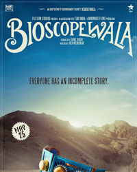 Bioscopewala